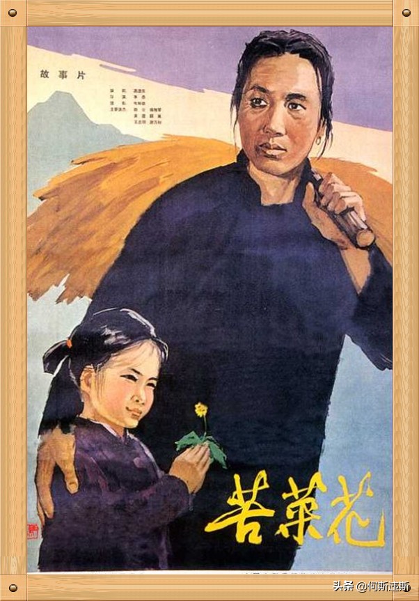 一首老歌小小竹排江中游,小小竹排江中游歌名叫什么