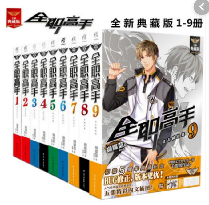 这些老牌网络文学站的前世今生,你了解多少?你在哪里看小说