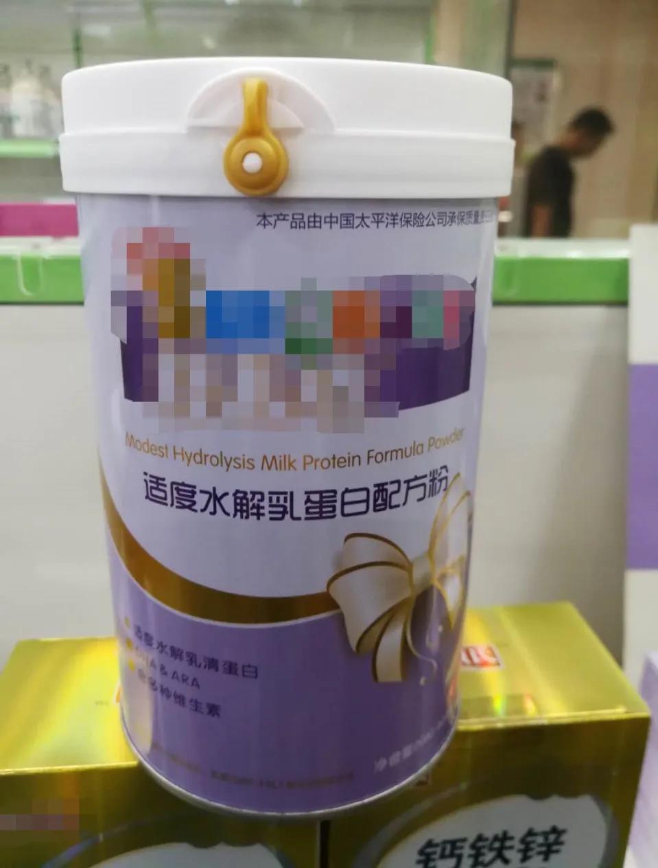 特殊医学配方奶粉如何辨别,怎么分辨真假家长