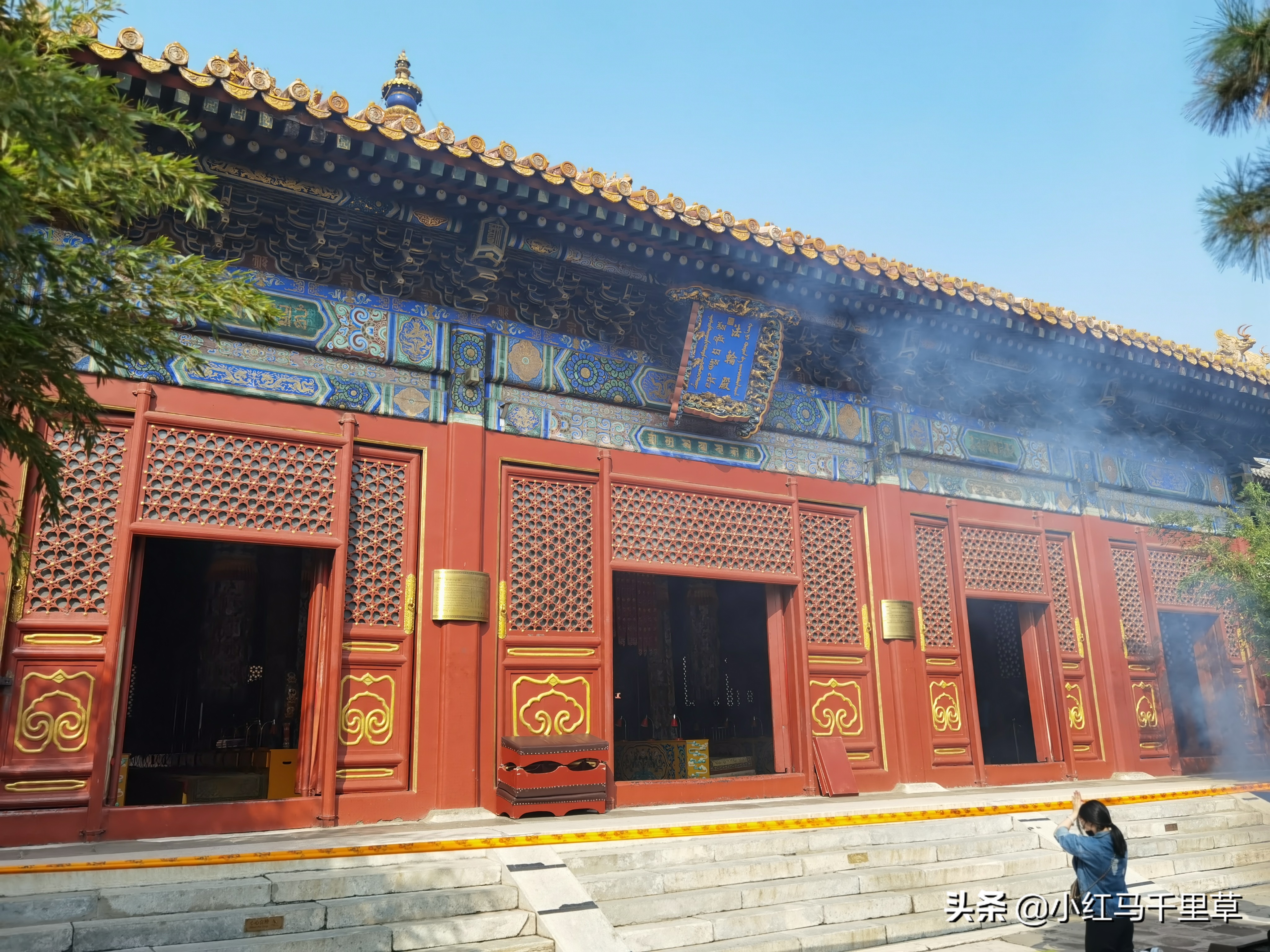 雍和宫游览记,北京行记