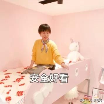 9平公主房带飘窗,9平米公主房