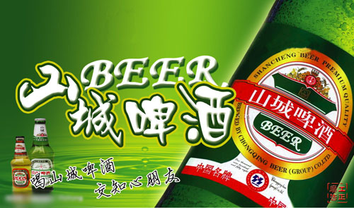 全国33个地方的啤酒，第一种被认证说最好喝