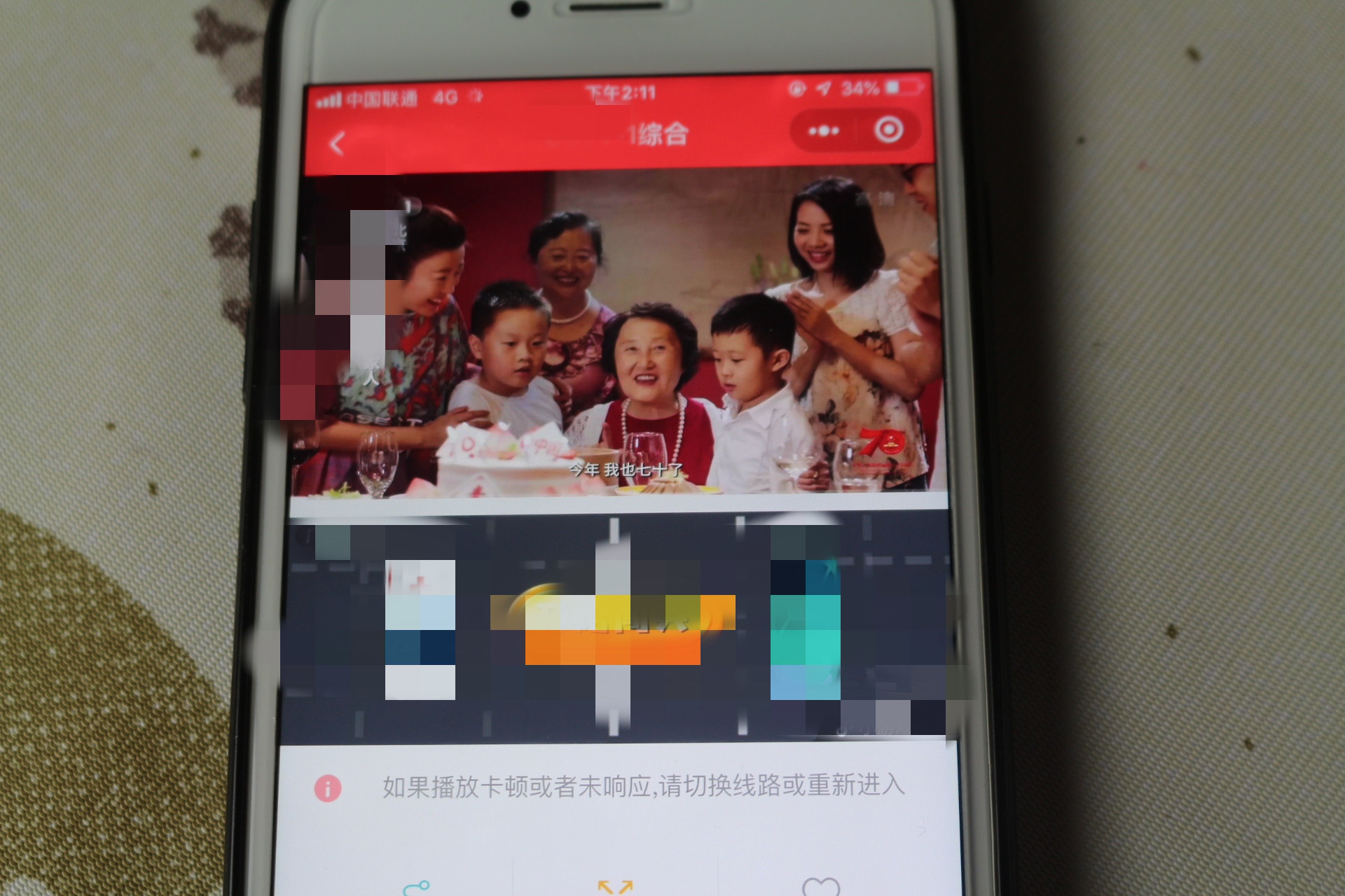 微信也可以看视频吗,微信可以看电视吗