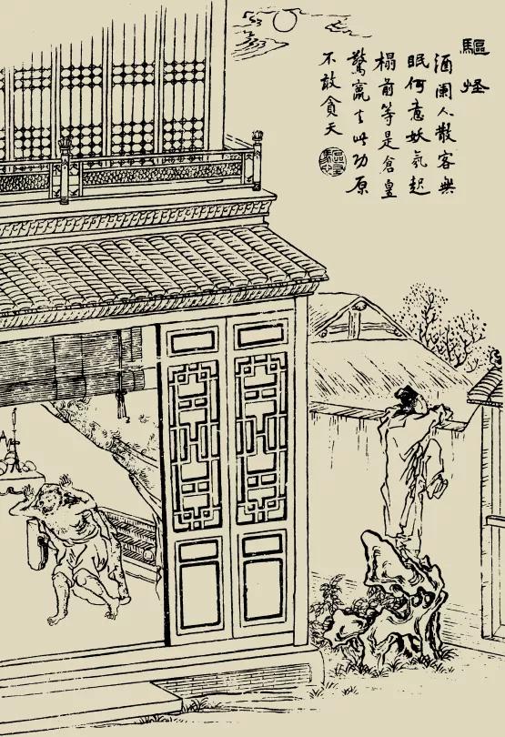 聊斋故事猎户驱狐图片,聊斋故事吸血怪