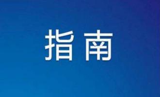 平安普惠有什么通告,平安普惠真正的减免政策