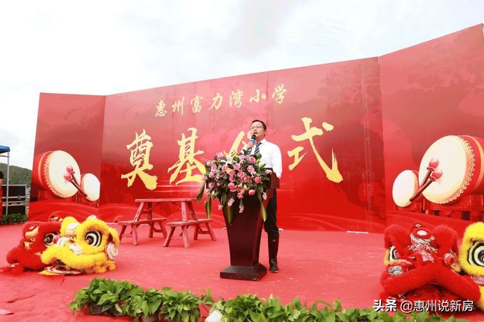 惠州巽寮湾富力湾,惠州巽寮湾富力湾楼盘最新信息