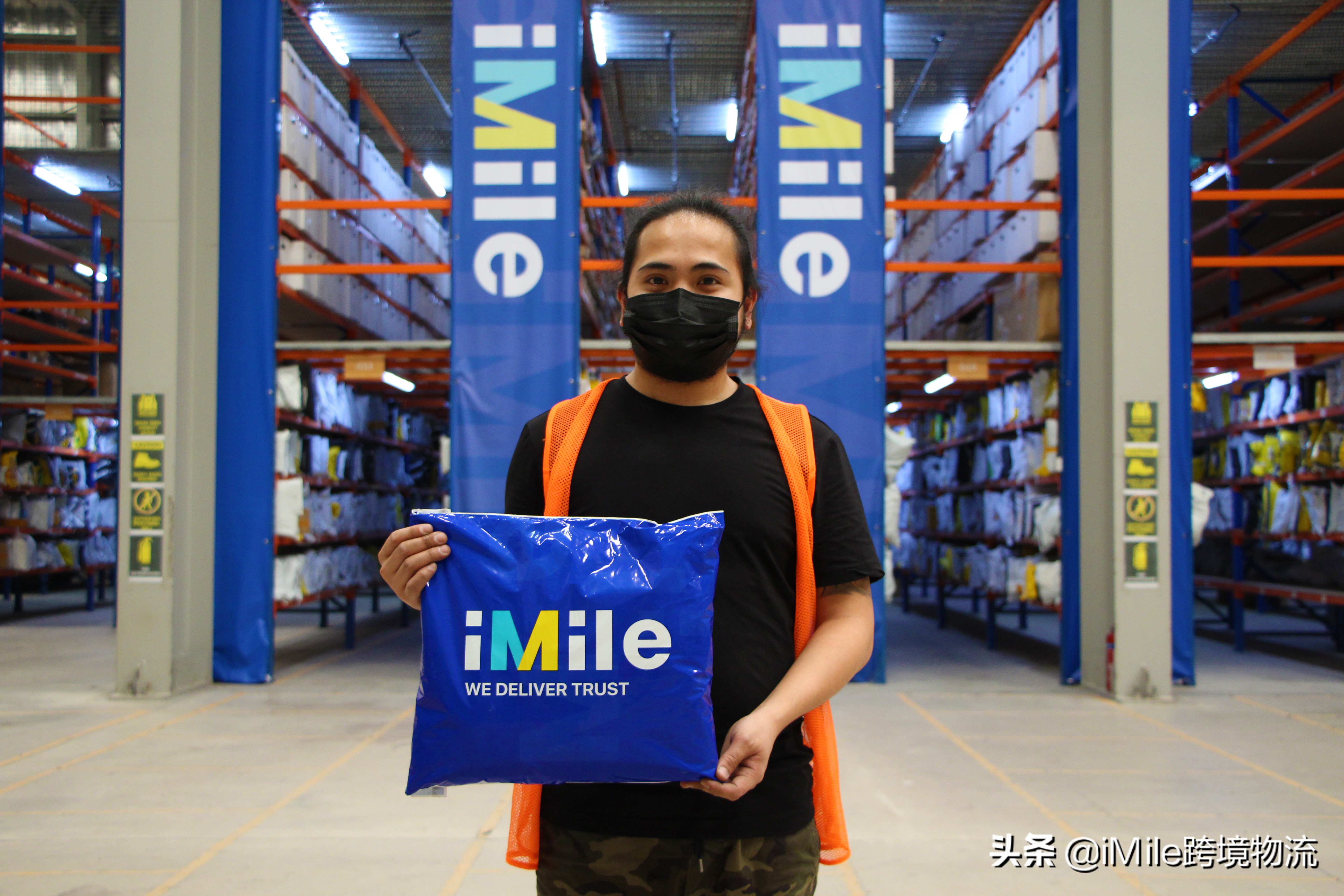 imile跨境物流可以加入吗,imile跨境物流电话