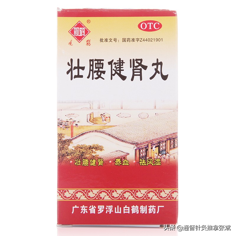 腰腿疼如何看患者的片子,腰腿疼患者的锻炼方法