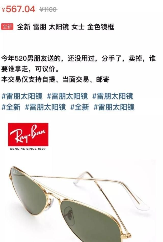 为何你送的Dior、Nike和CK总被女友贱卖？这只能怪你的直男审美！