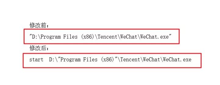 微信小程序在电脑上怎么双开,win11电脑微信怎么双开