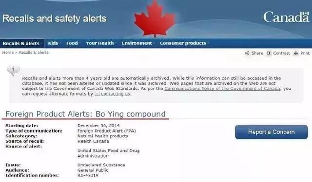 五种药香港禁用,这6种药已被禁用