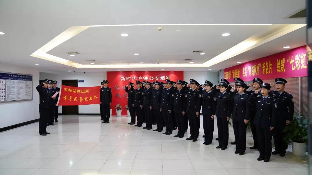 上海铁警全员待命,上海铁警坚守岗位图片