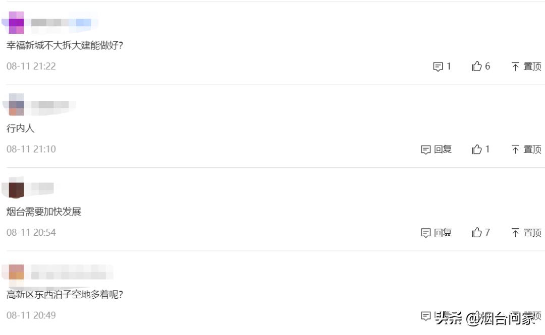 芝罘岛有升值空间吗,芝罘岛的潜力