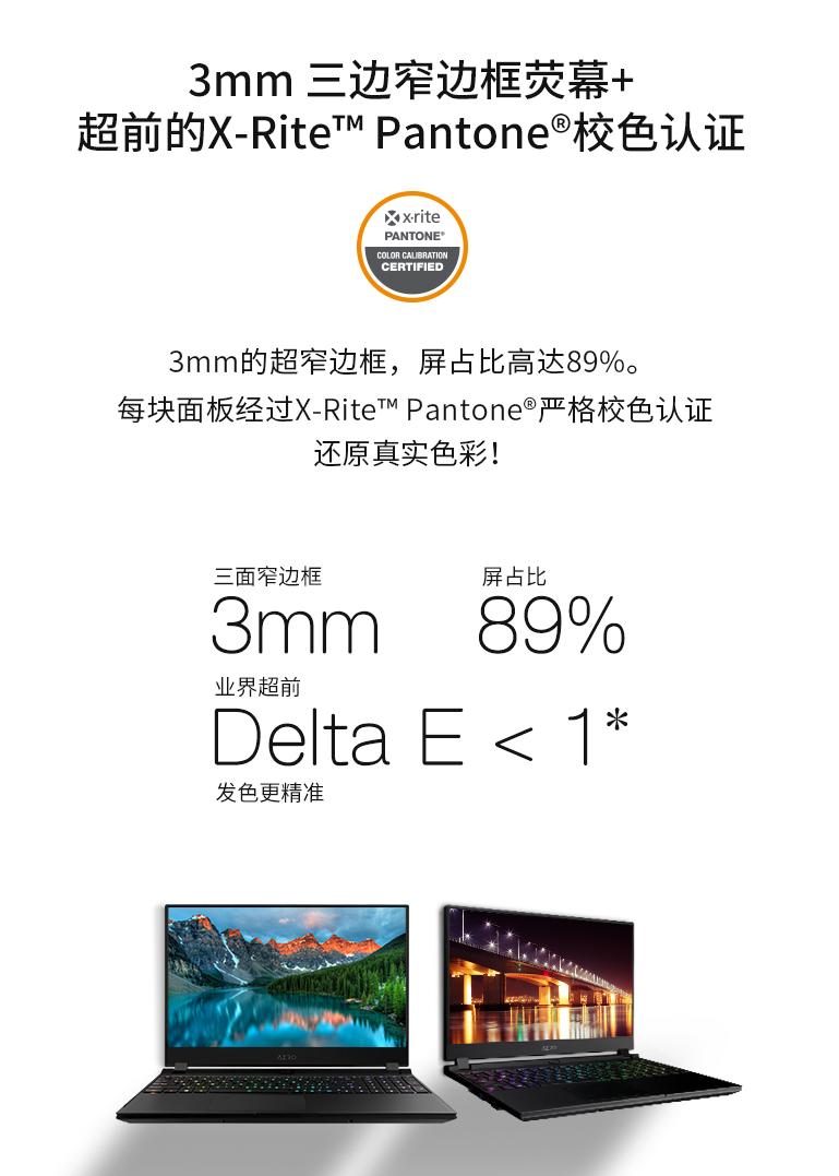 技嘉618,技嘉newaero15oled测评