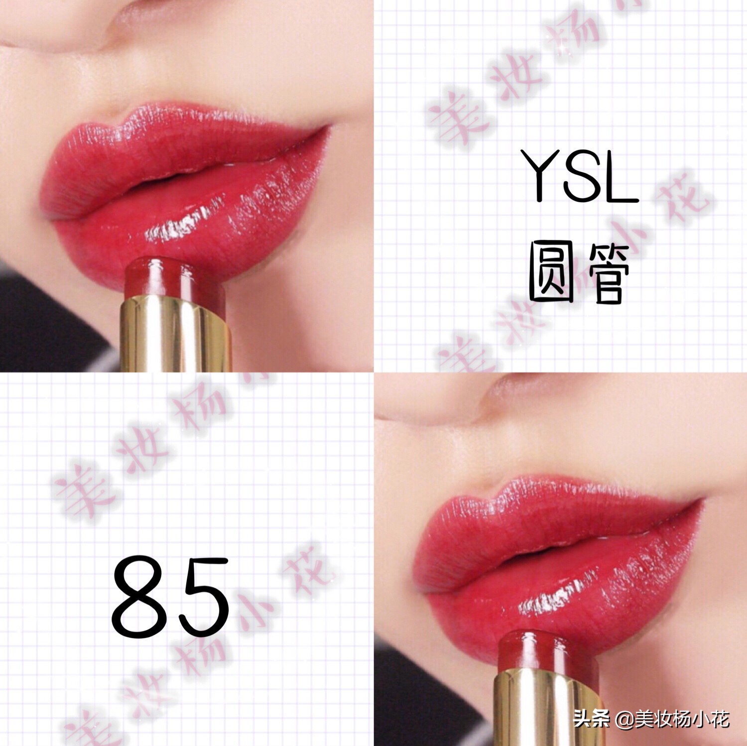 2019年YSL口红最值得入手的28支热门、显白色号试色报告