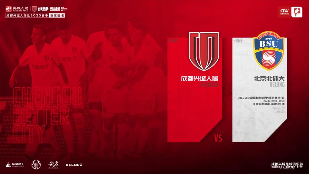 海报旭日东升,海报聚光点