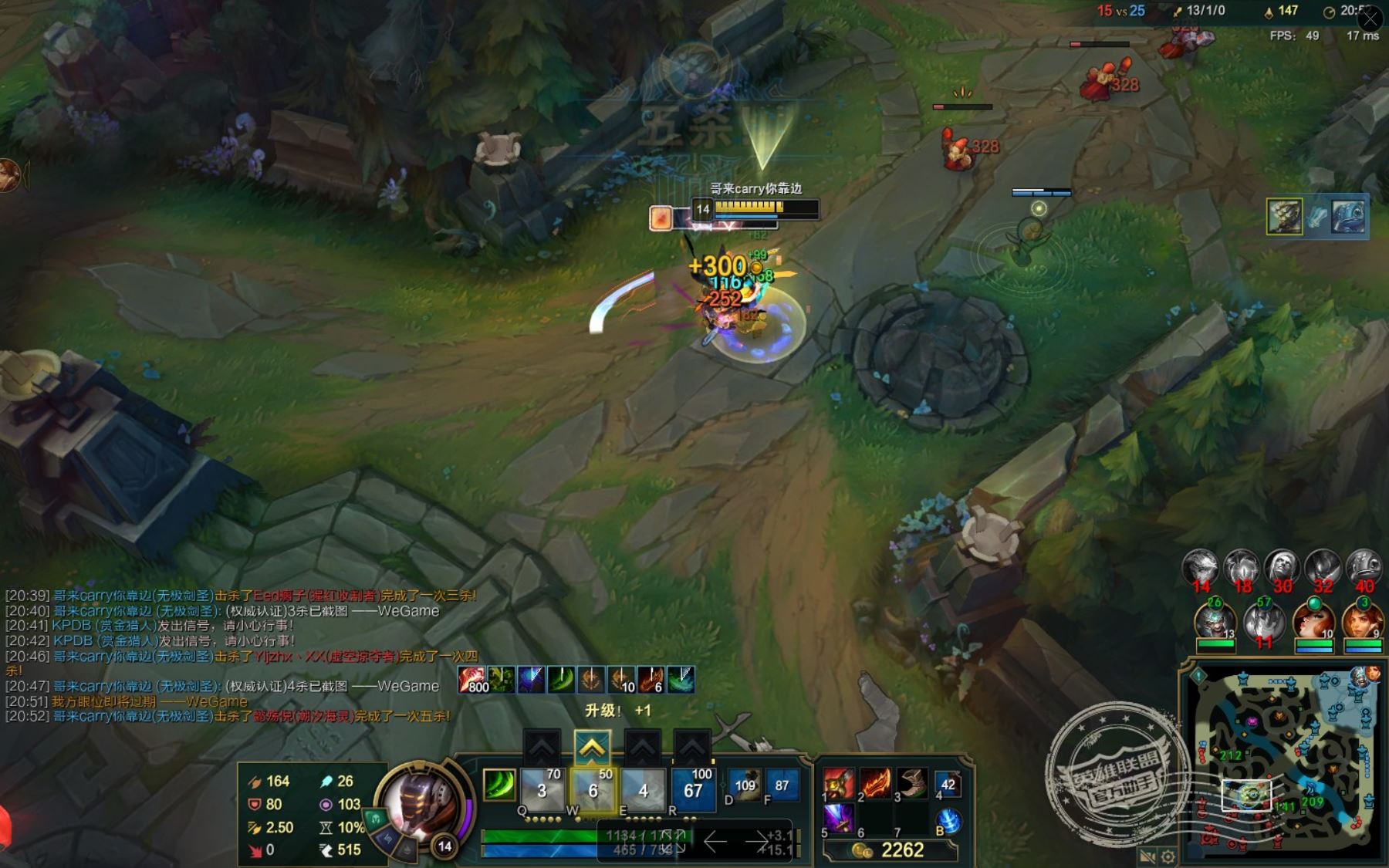 500元主机大战lol,在家无聊打架