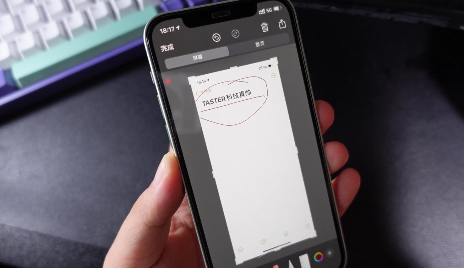 iphone截图功能如何使用,iphone截图实用技巧