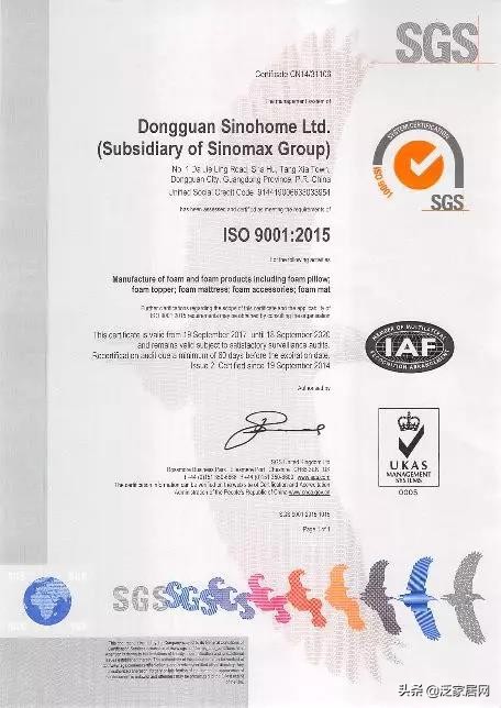 赛诺sinomax官方旗舰店睡眠中心,赛诺sinomax睡眠中心