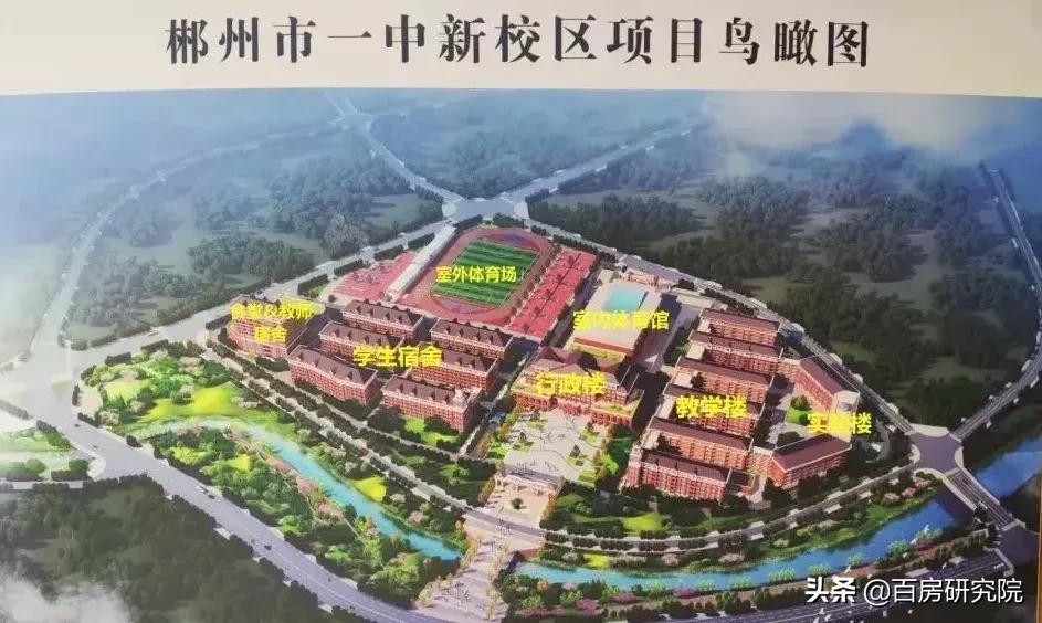 郴州一中北校区时间表,郴州市一中新校区2019初中招生