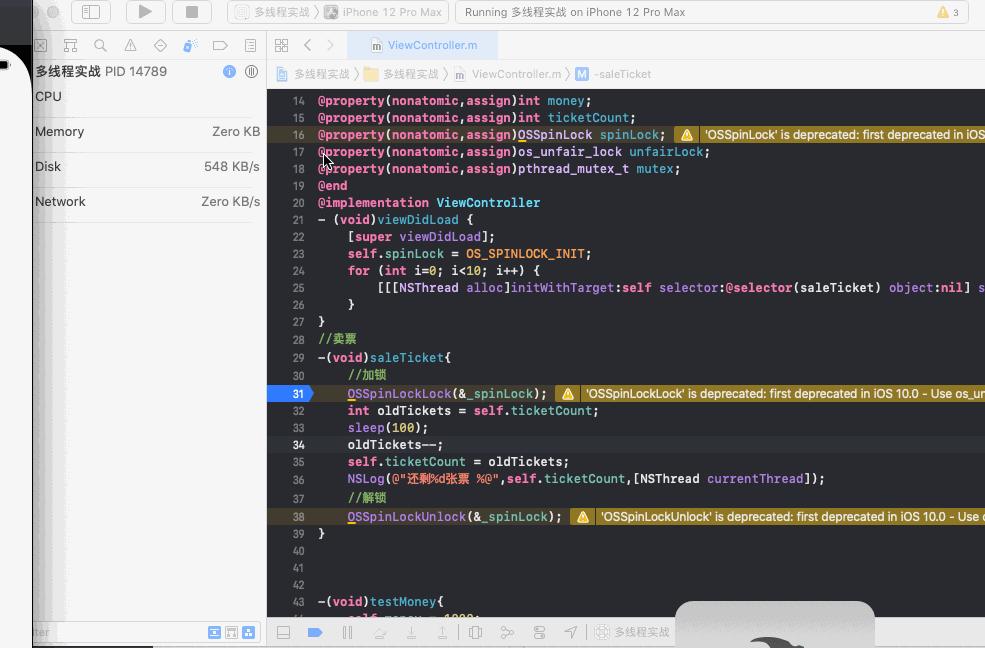 多线程自旋锁,多进程用同一个互斥锁