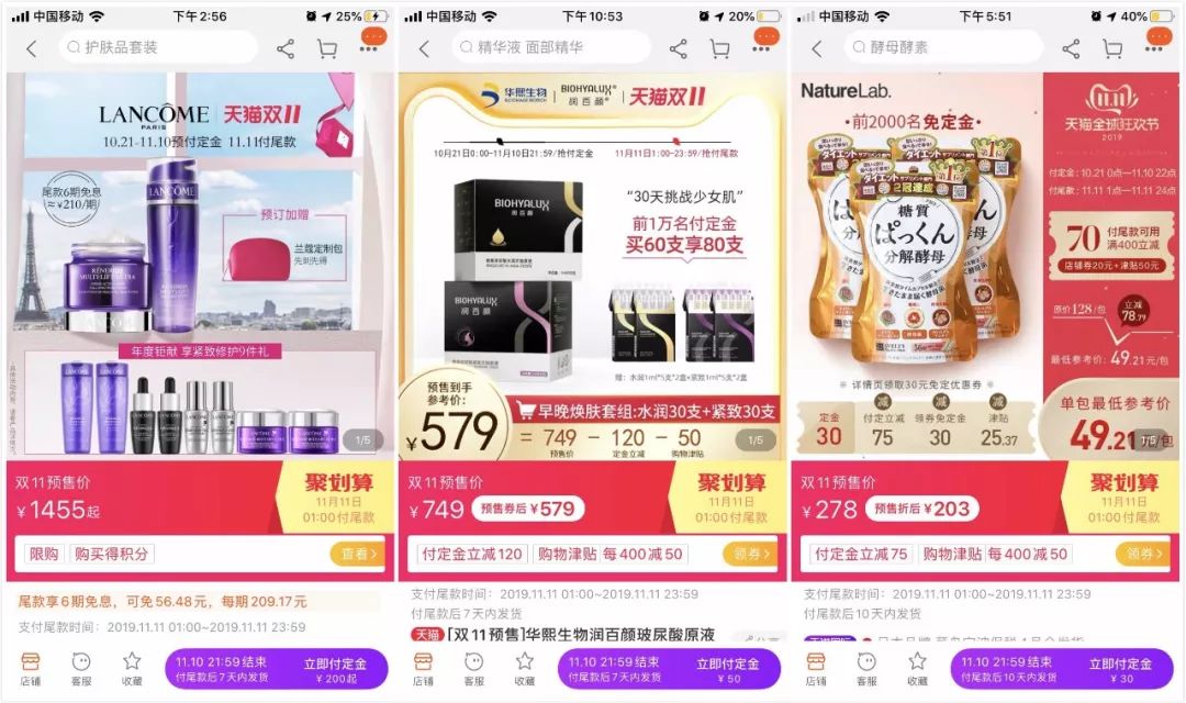 分享一下你的双十一购物车,双十一最硬核购物车