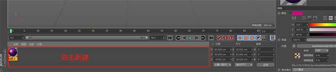 photoshop制作海报需要用哪些工具,ps教程电商美工活动促销海报上集
