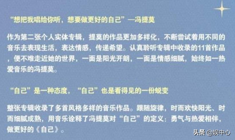 冯提莫各个版本,冯提莫最新版