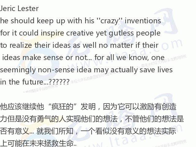 「龙腾网」江苏男子的“无用”发明给他带来了数百万个赞