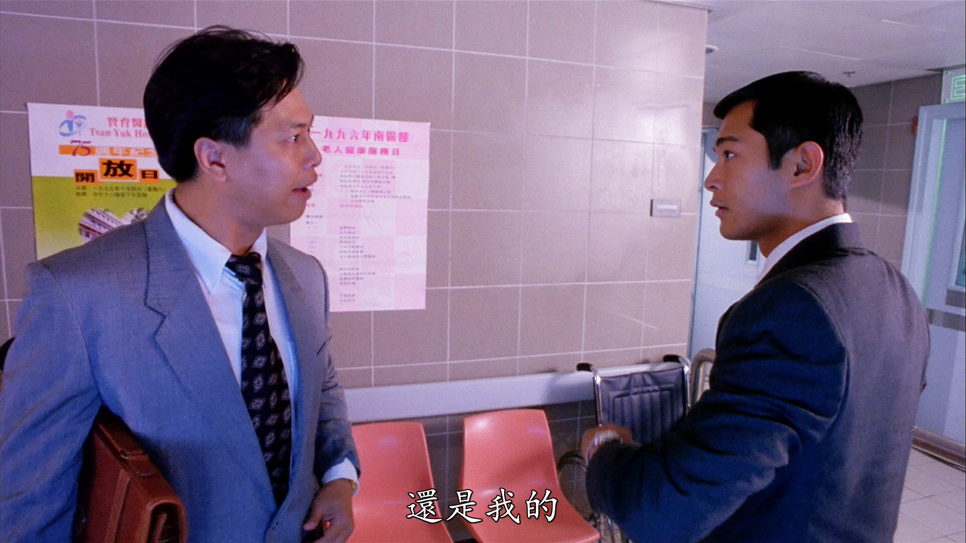 如花李健仁现场版,如花李健仁综艺