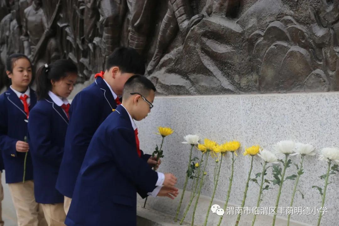 清明祭英烈红领巾在行动,清明祭英烈共铸中华魂小学总结