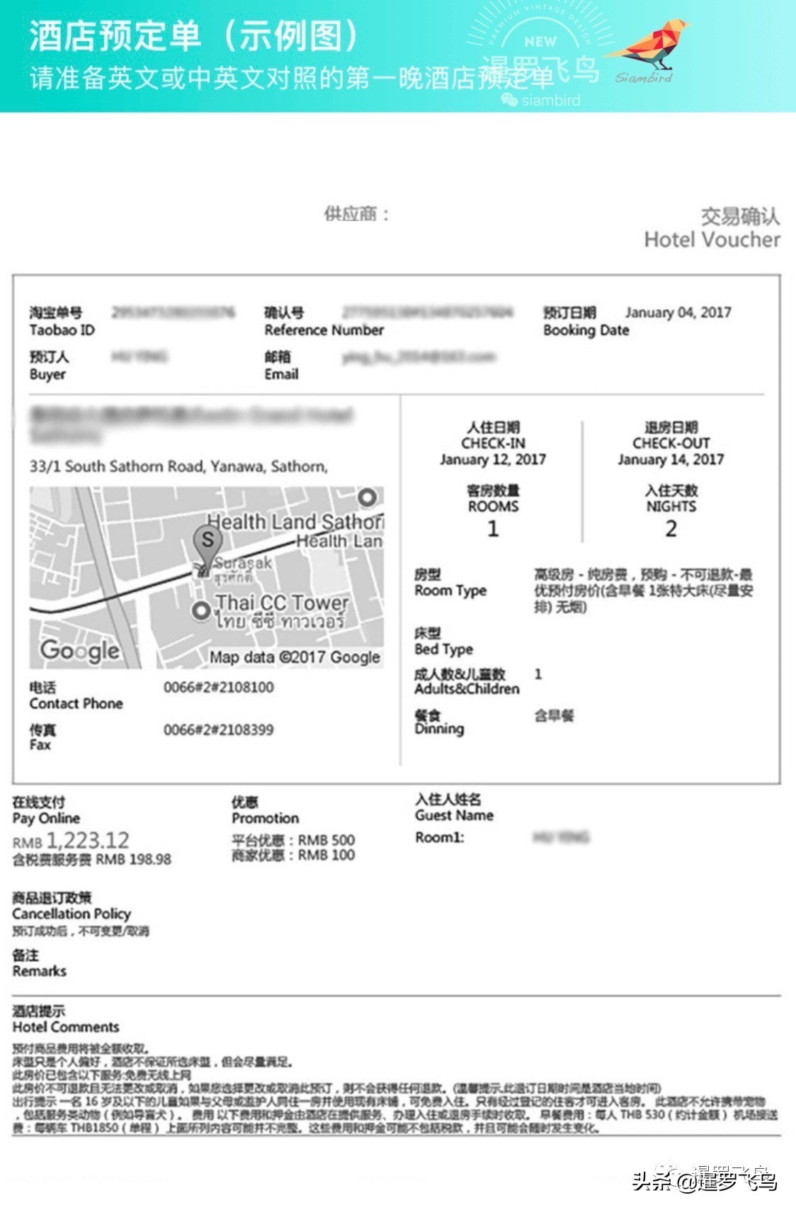 支付宝泰国落地签入境十分钟搞定,如何在支付宝申请电子落地签