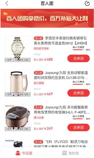 钱包“三连击”！我来帮大家省钱了