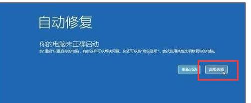 win10启动黑屏怎么进入安全模式,win10进入安全模式黑屏