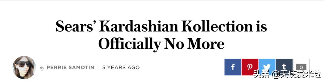 8美元防病毒口罩再售罄，金·卡戴珊如何炼成“点石成金”术？