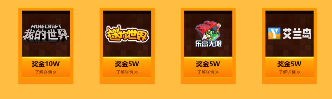 *牙虎**沙盒全运会，星光荟萃等你来