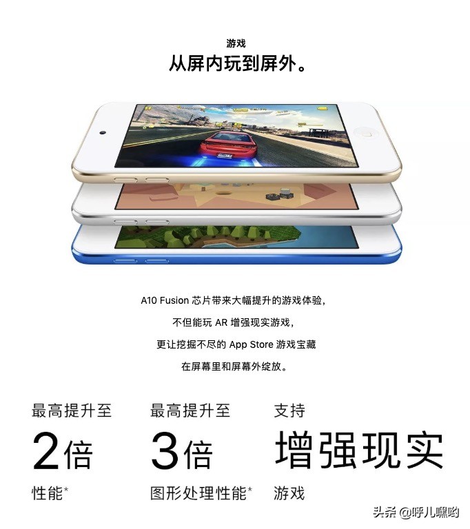 苹果最新消息iphone12,苹果推出2019款ipodtouch