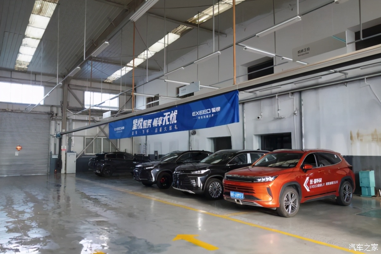 芜湖冠豪星途销售,芜湖冠豪汽车销售有限公司