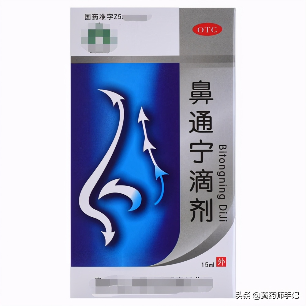 治疗鼻炎鼻窦炎的中成药有哪几类,治疗鼻炎鼻窦炎的中成药有哪些
