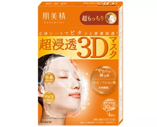 森田药妆玻尿酸复合酵素光感面膜,日本药妆最好用的面膜
