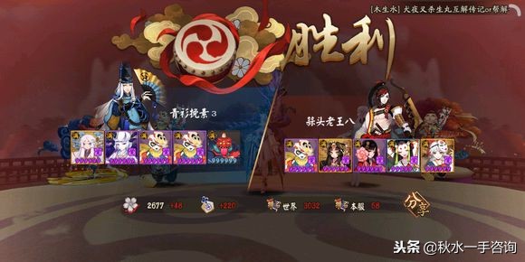 赤舌斗技有多厉害,阴阳师赤舌斗技视频