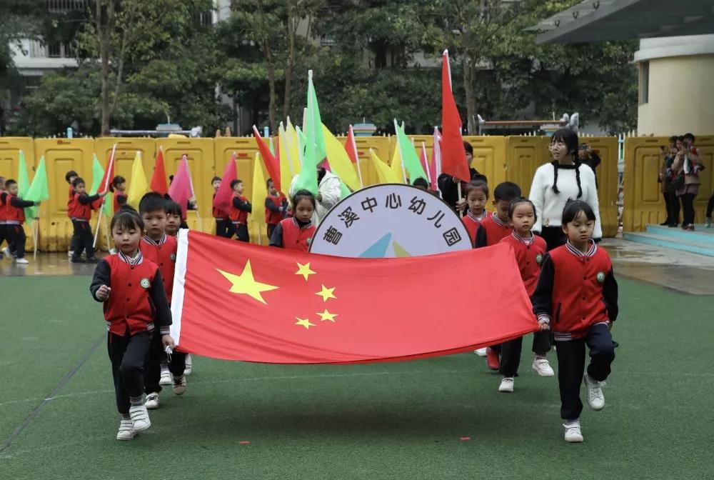 林溪幼儿园亲子运动会,徐桥中心幼儿园第五届亲子运动会