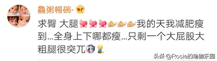 一招快速又有效的瘦大腿,快速有效瘦大腿