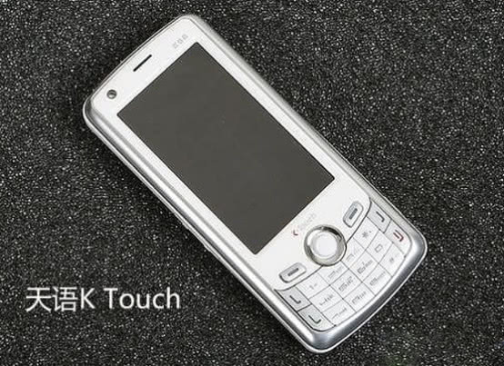 又一国产手机巨头倒下,又一手机巨头倒下