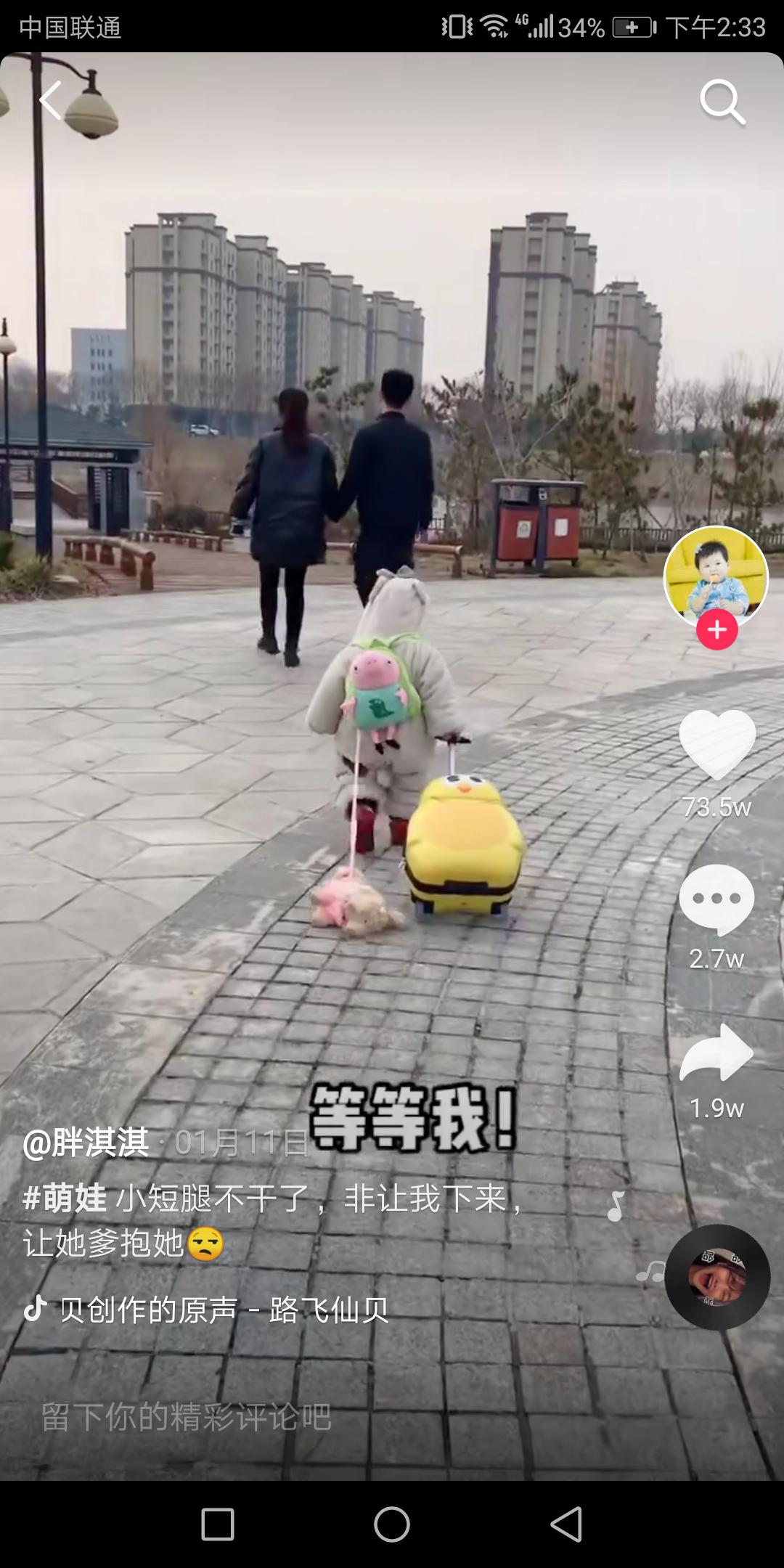 母婴实体店怎么在抖音卖东西,母婴店铺如何上抖音团购