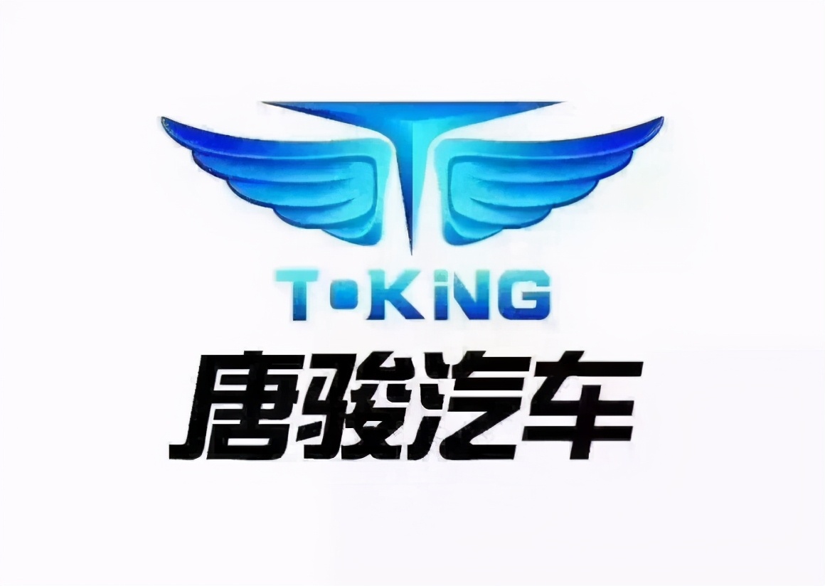 命运的安排?带着全淄博希望的唐骏汽车挣扎64载终被吉利收购