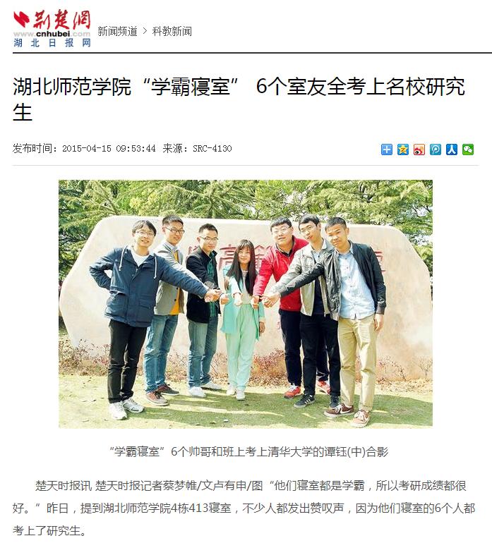 湖北师范大学，一所藏在童年记忆里的宝藏大学