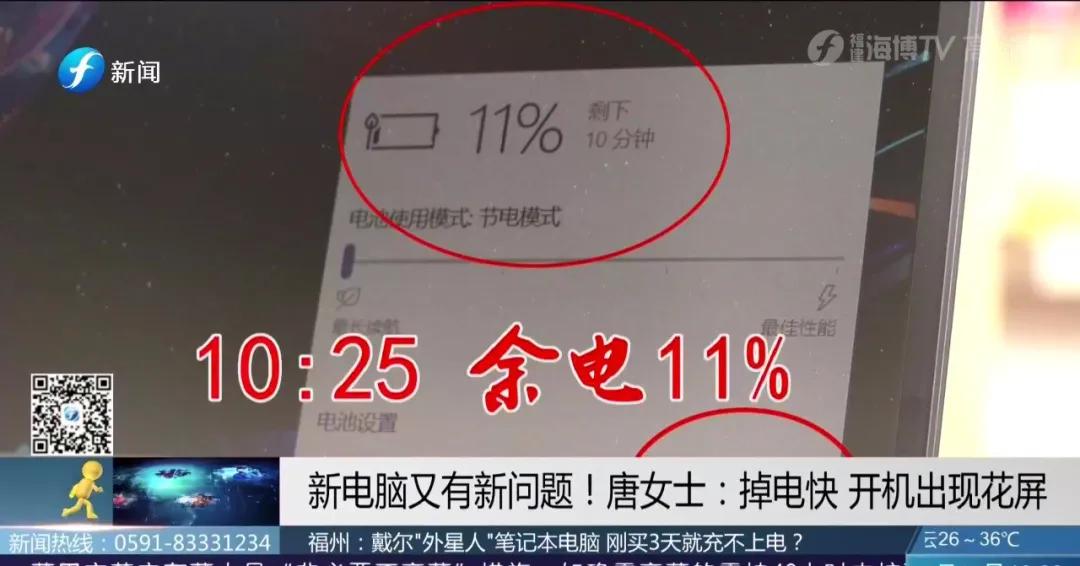 戴尔笔记本电脑坏了怎么售后,在戴尔官网买的笔记本可以退吗