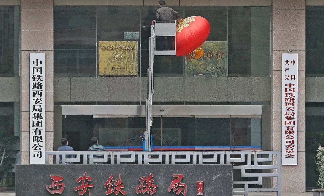 西安火车站为啥叫面皮,西安铁路局为何叫面皮局