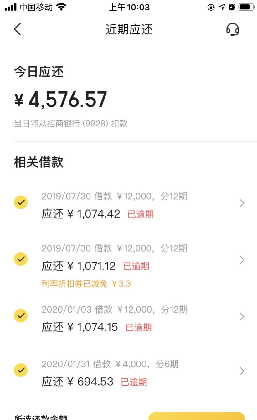 欠款逾期了要怎么计划还款,还完欠款以后怎么消除逾期记录